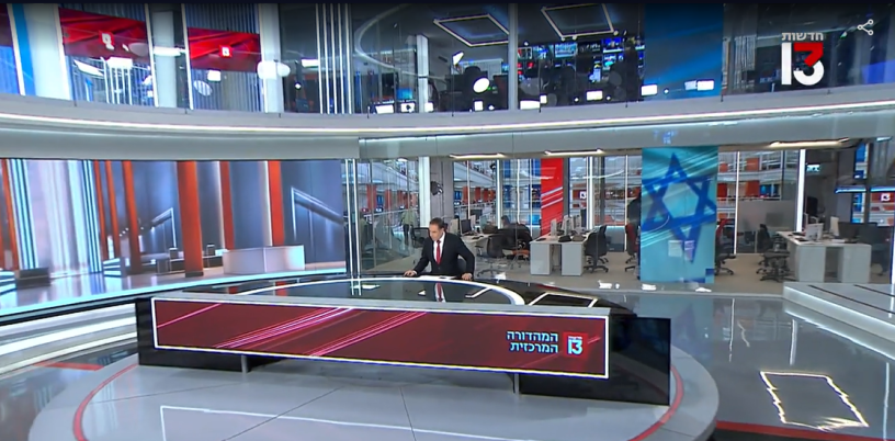 Le journal de la Treizième chaine (D.R.).