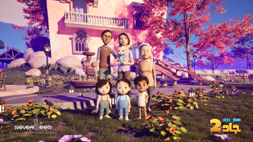 Nhar Tzad Jad, l'une des séries d'animation produites par Neverseen Production, au Maroc (illustration D.R.).