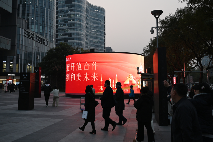 Rue en Chine. Photo by GREG BAKER / AFP