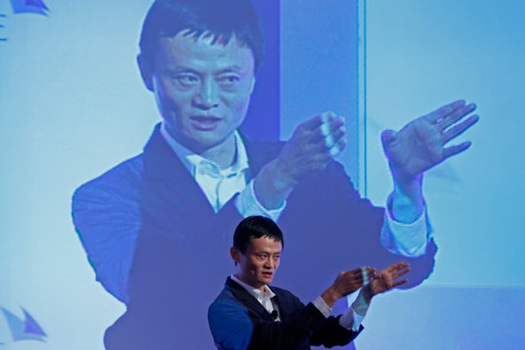 alibaba