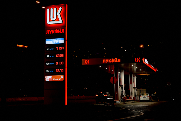Lukoil. Photo by SEFA KARACAN / Anadolu via AFP